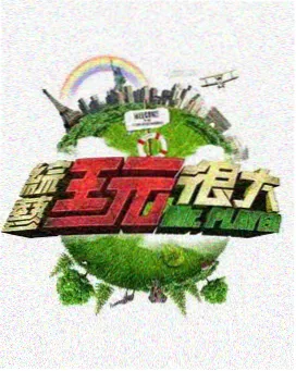 战狼战狼电视剧通讯中断名场面